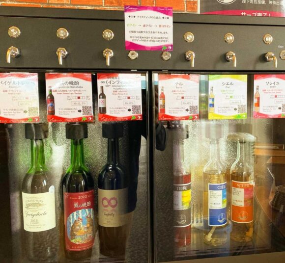 ふらのワイナリー（ワイン工場）おすすめ試飲コーナー