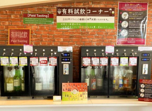 ふらのワイナリー（ワイン工場）おすすめ試飲コーナー