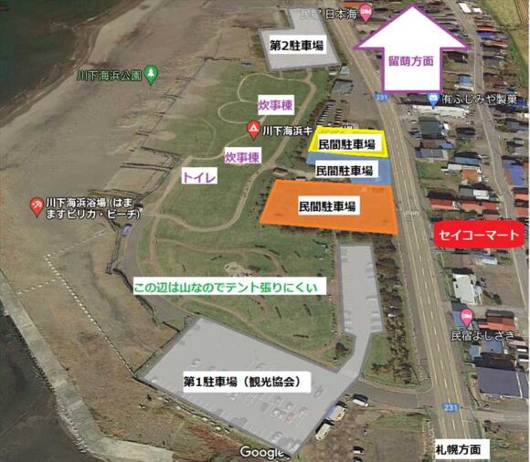浜益川下海浜公園キャンプ場（ピリカビーチ）の駐車場MAP