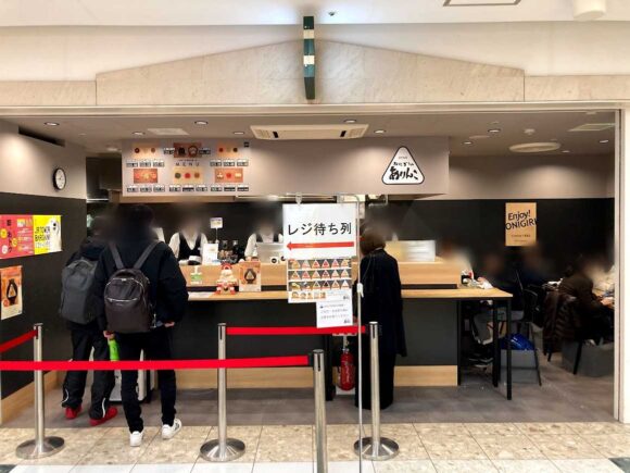 ありんこJRタワーアピア店の行き方アクセス・営業時間