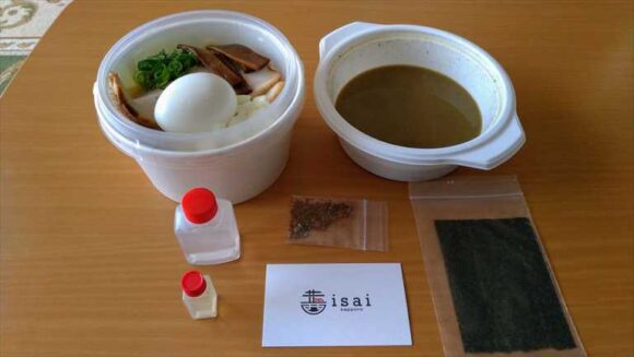 Wolt札幌で注文した井さいのつけ麺