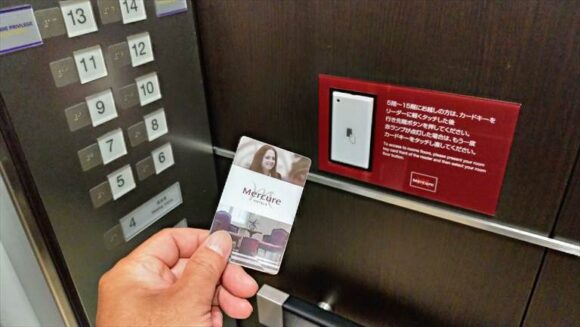 メルキュールホテル札幌のエレベーター