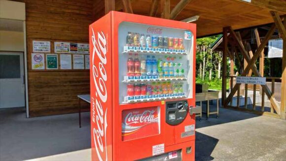 北広島市自然の森キャンプ場の自動販売機