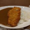 五島軒の「カツカレー」