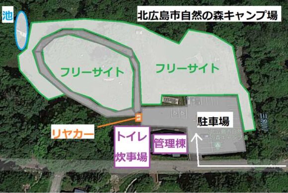 北広島市自然の森キャンプ場MAP