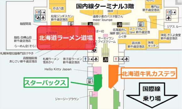 北海道牛乳カステラの行き方MAP