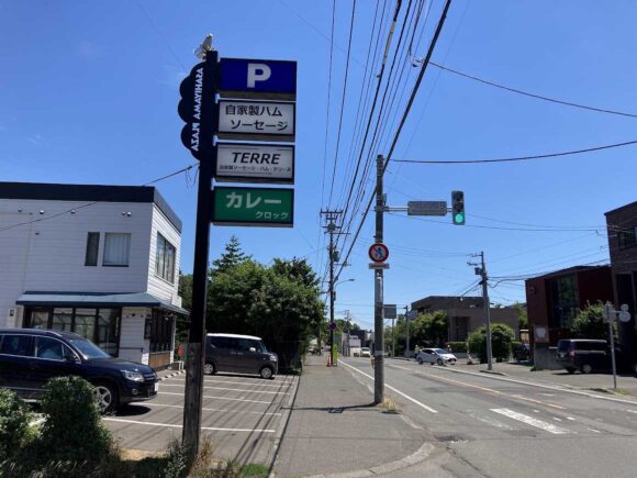 札幌ルーカレー「クロック」の行き方