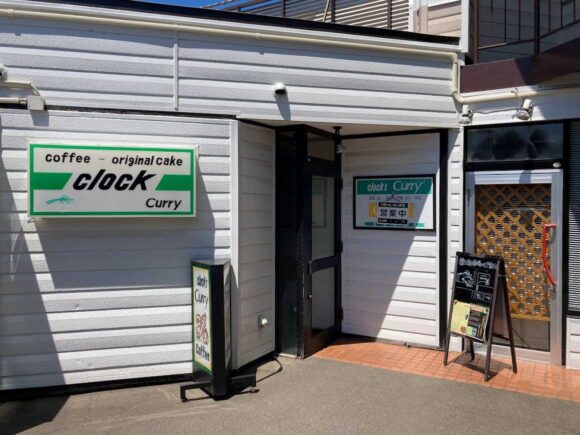 クロック（clock）の行き方や営業時間・定休日・駐車場