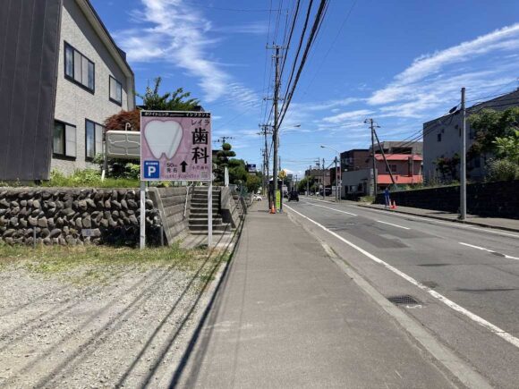 クロック（clock）の第2駐車場
