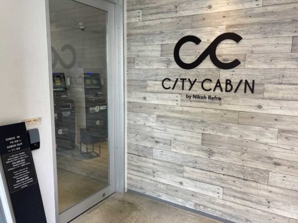 札幌カプセルホテルおすすめ「CityCabinすすきの」