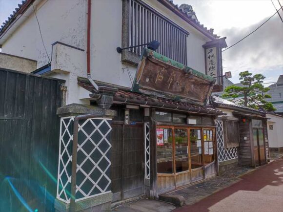 千秋庵総本家 宝来町本店