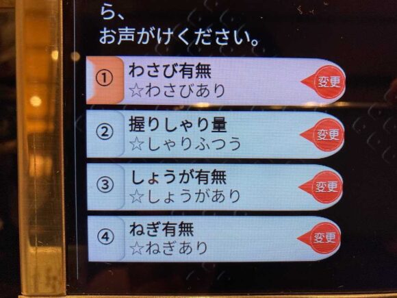 回転寿司 函太郎 新千歳空港店（国内線ターミナル3階）のメニューや人気ランキング