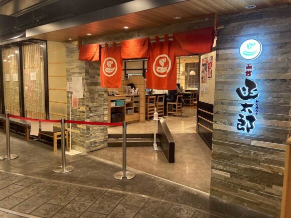 回転寿司 函太郎 新千歳空港店（国内線ターミナル3階）の行き方や営業時間・待ち時間や注意点