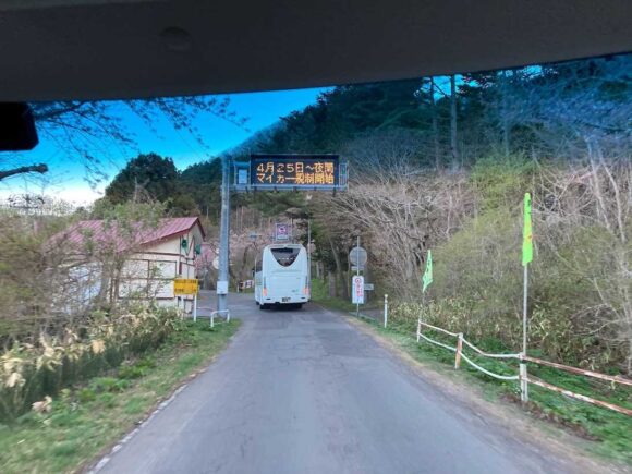 函館山に自家用車（レンタカー）で登山する注意点