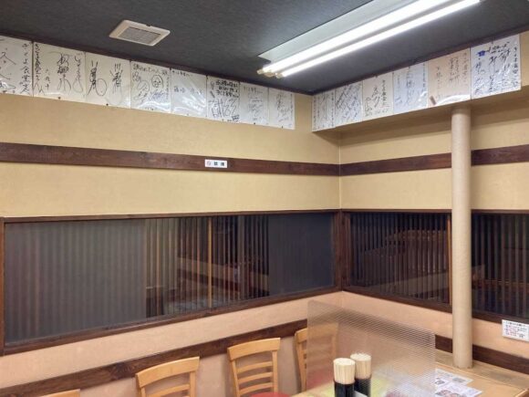 「きくよ食堂 函館朝市本店」