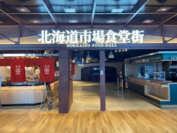 握り寿司 函太郎 新千歳空港 （国際線制限エリア内）も要チェック