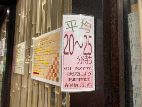 回転寿司 函太郎 新千歳空港店（国内線ターミナル3階）の行き方や営業時間・待ち時間や注意点