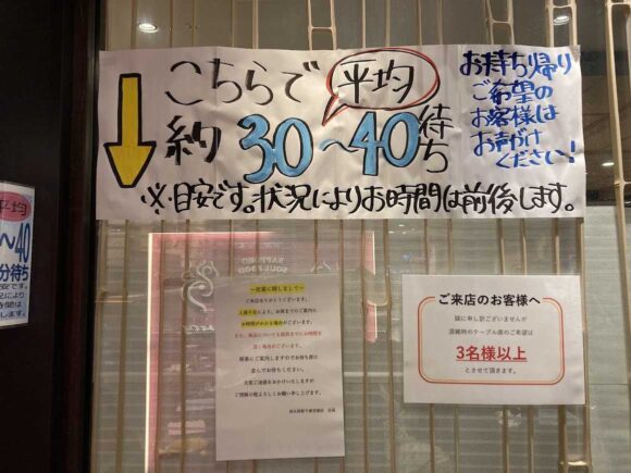 回転寿司 函太郎 新千歳空港店（国内線ターミナル3階）の行き方や営業時間・待ち時間や注意点