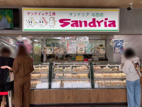 サンドイッチ工房 サンドリア（屯田店）の営業時間や駐車場・定休日