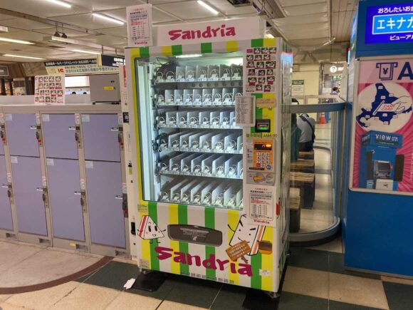札幌駅構内にあるサンドリアのサンドイッチ自動販売機