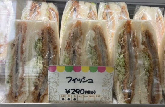 サンドリアおすすめサンドイッチ②フィッシュサンド