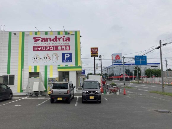 サンドイッチ工房 サンドリア（屯田店）の営業時間や駐車場・定休日