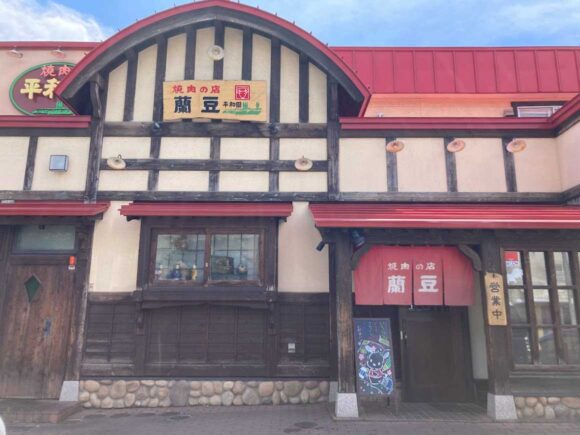 平和園 蘭豆店（豊平区月寒）の行き方や駐車場・営業時間・定休日