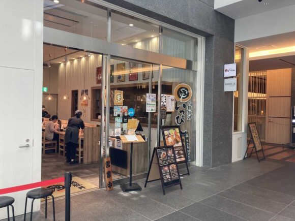 十勝豚丼 いっぴん ニッセイビル店（チカホ直結）の行き方や営業時間
