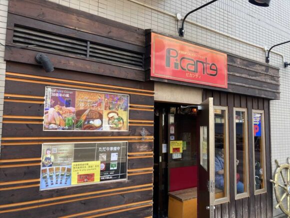 ピカンティ（PICANTE）本店・札幌駅前店の行き方や営業時間・定休日・駐車場