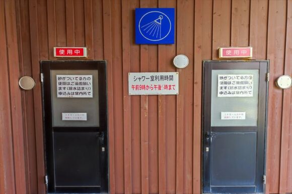 恵山海浜公園キャンプ場のトイレ・シャワー