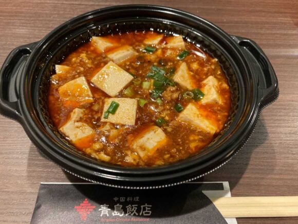 青島飯店（チンタオハンテン）おすすめテイクアウト＆デリバリー