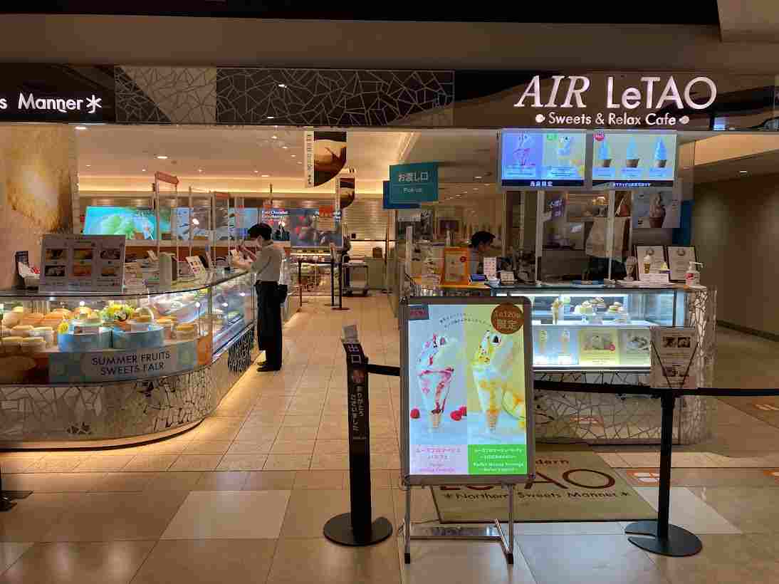 小樽洋菓子舗 ルタオ(LeTAO) 新千歳空港店完全ガイド!食べるべきおすすめスイーツ&空港限定メニューを紹介 - さつろぐ~ジョニーさんの札幌ブログ