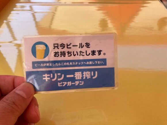 大通公園ビアガーデンおすすめ③キリン 一番搾りビアガーデン（7丁目会場）