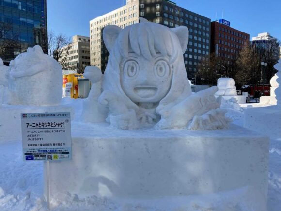 さっぽろ雪祭り「大通公園3丁目」市民の広場の見どころ