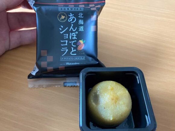 北海道札幌おすすめ銘菓「あんぽてとショコラ」