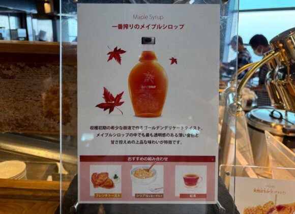 エミシア札幌おすすめ朝食ブッフェ