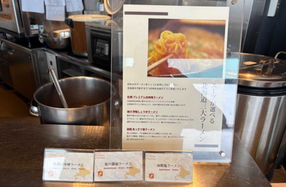エミシア札幌おすすめ朝食ブッフェ