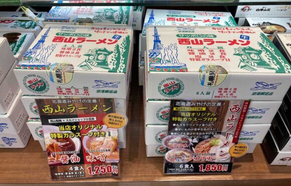 スカイショップ小笠原おすすめ「西山ラーメン」