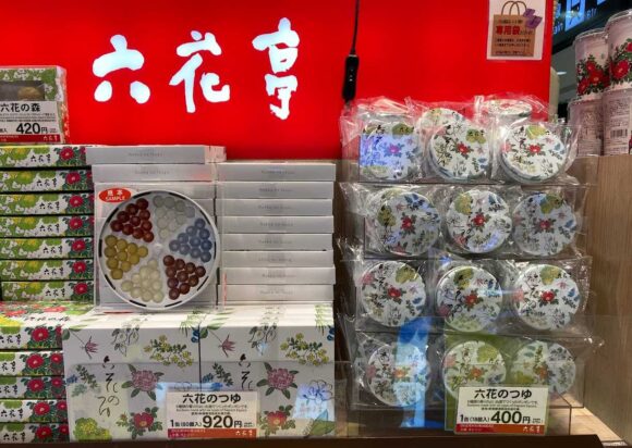 スカイショップ小笠原おすすめ「六花亭(六花のつゆ/ポテトチップス)」