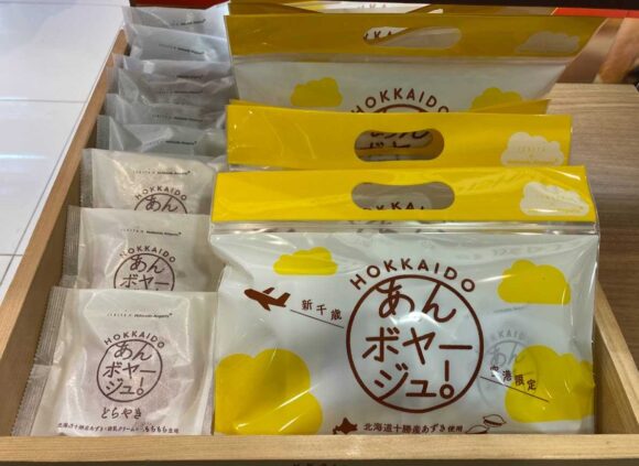 スカイショップ小笠原おすすめ「石屋製菓」(あんボヤージュ/白い恋人ロールケーキ)