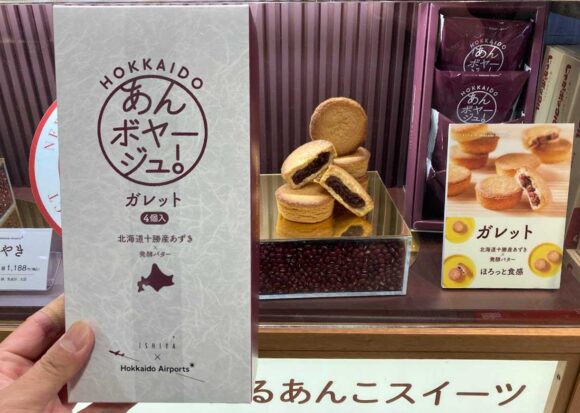 スカイショップ小笠原おすすめ「石屋製菓」(あんボヤージュ/白い恋人ロールケーキ)