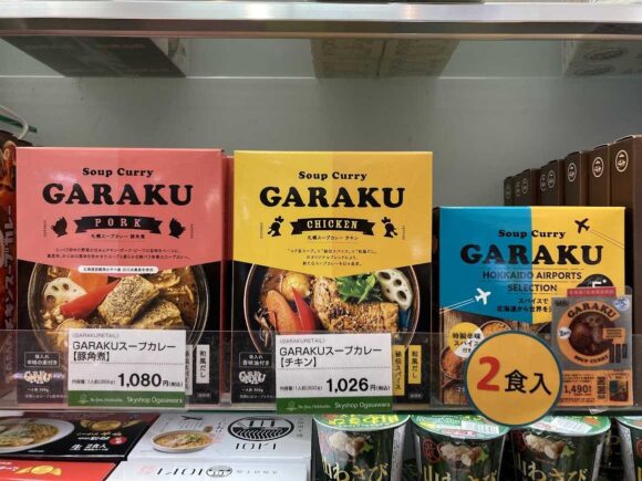 スカイショップ小笠原(新千歳空港)おすすめまとめ