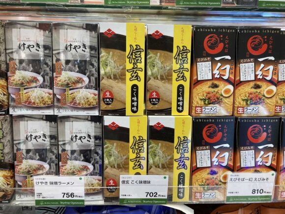 スカイショップ小笠原(新千歳空港)おすすめまとめ