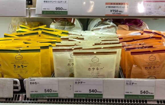 スカイショップ小笠原(新千歳空港)おすすめまとめ