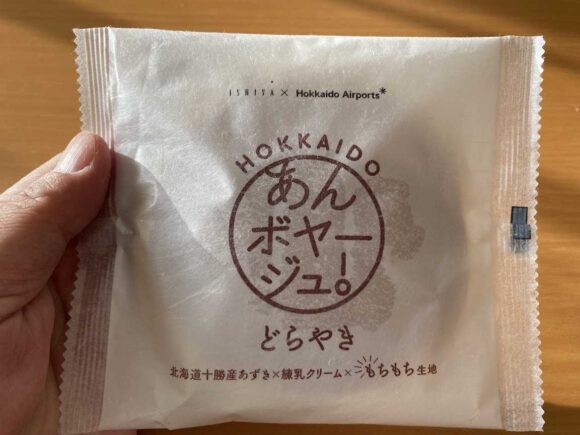 スカイショップ小笠原おすすめ「石屋製菓」(あんボヤージュ/白い恋人ロールケーキ)