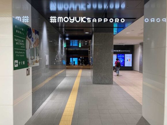 2023年7月に開業した「moyuk SAPPORO（モユクサッポロ）」