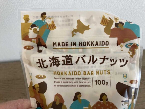 スカイショップ小笠原おすすめ「北海道おみやげ研究所」(北海道バルナッツ)