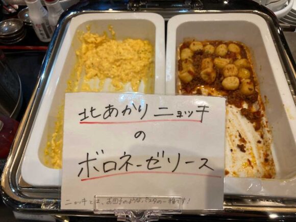 京急EXホテル札幌おすすめ朝食ブッフェバイキング