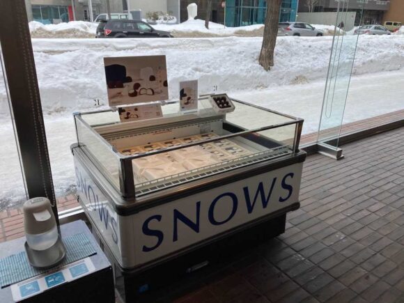 スノーボール黒（SNOWS）買うならきのとや白石本店がおすすめ