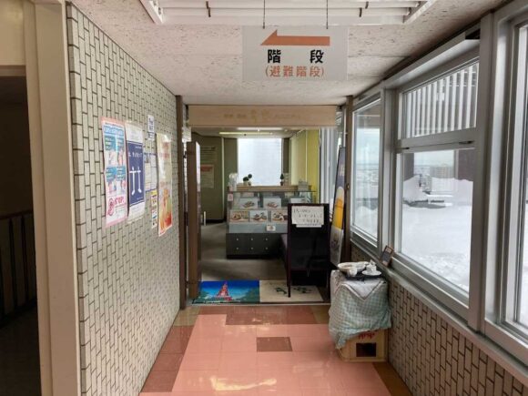 札幌市役所19階喫茶店「青空」